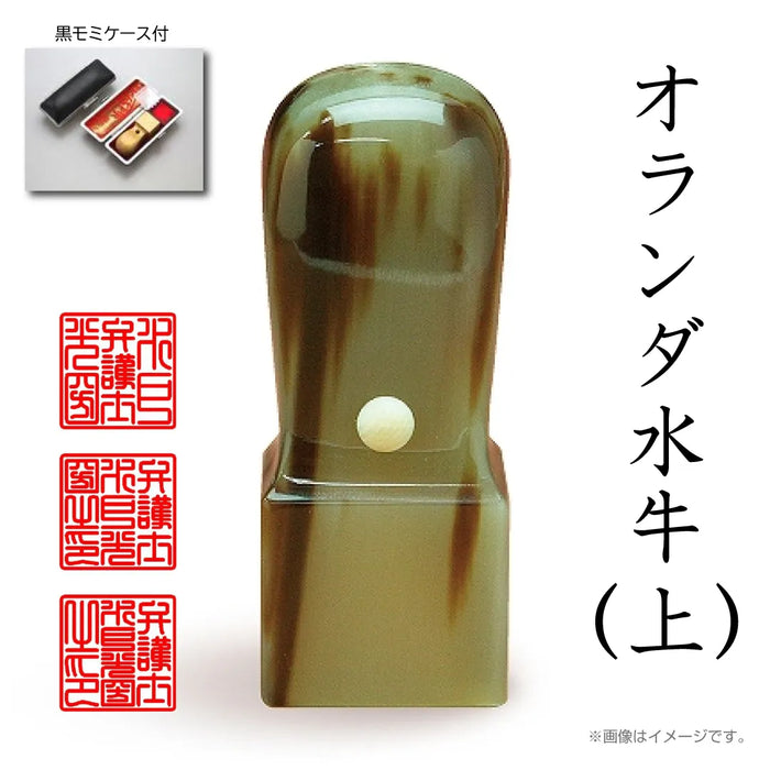 職印 タイプB 角印（天角24.0mm）