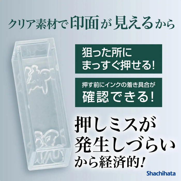 慶弔クリアスタンプ - シャチハタ