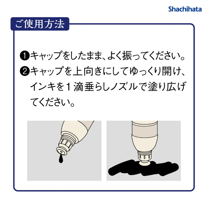 黒隠くん - シャチハタ