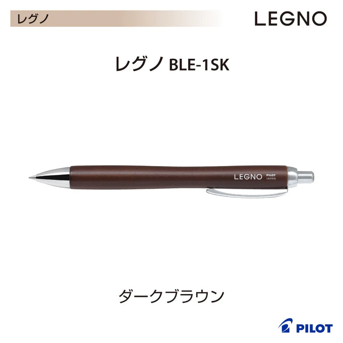 名入れ】木製 黒1色 パイロット レグノBLE-1SK — はんこ屋さん21公式 名入れ】木製 黒1色 パイロット レグノBLE-1SK — はんこ屋さん21公式