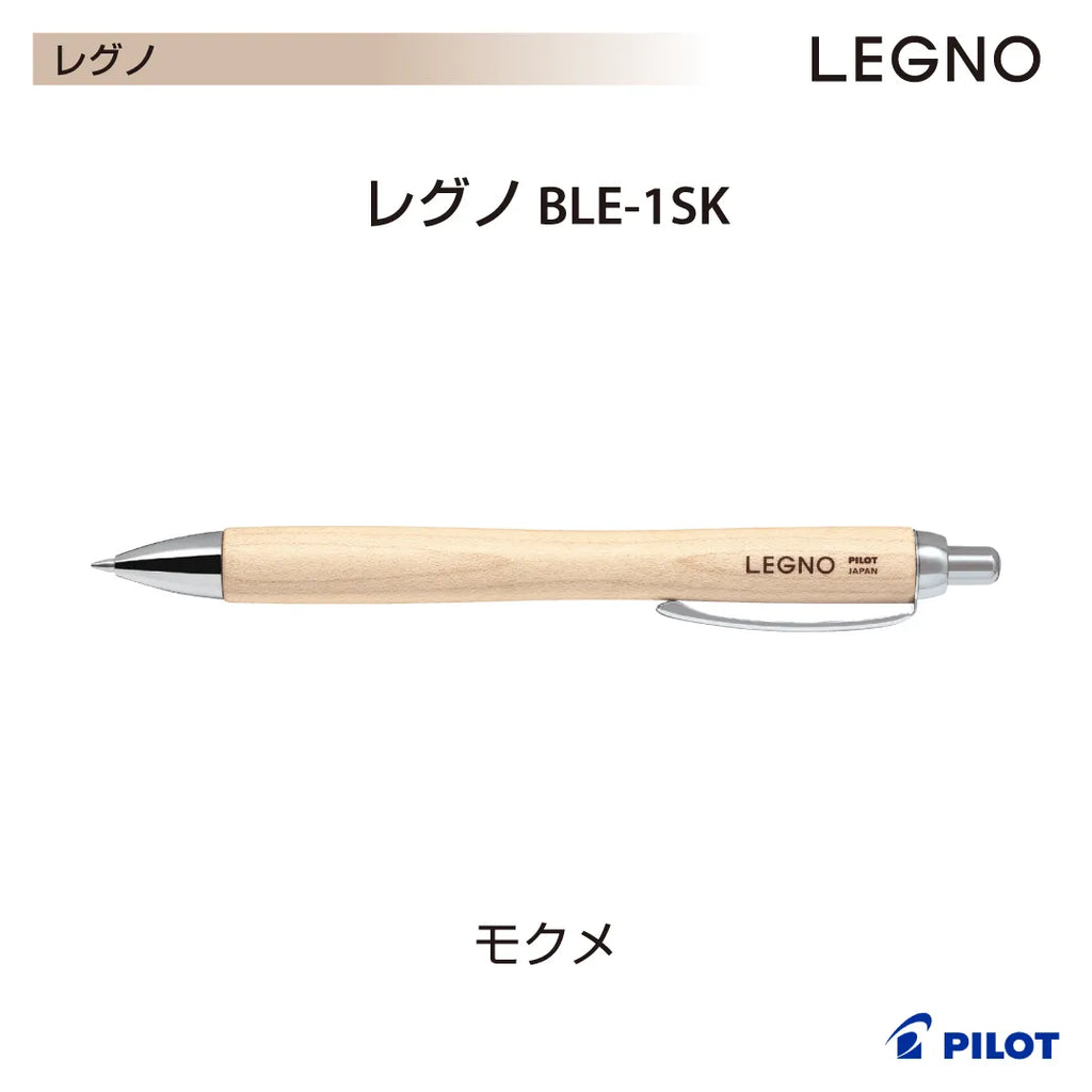 名入れ】木製 黒1色 パイロット レグノBLE-1SK — はんこ屋さん21公式