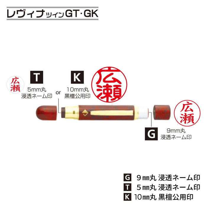 レヴィナツインGT・GK - 谷川商事