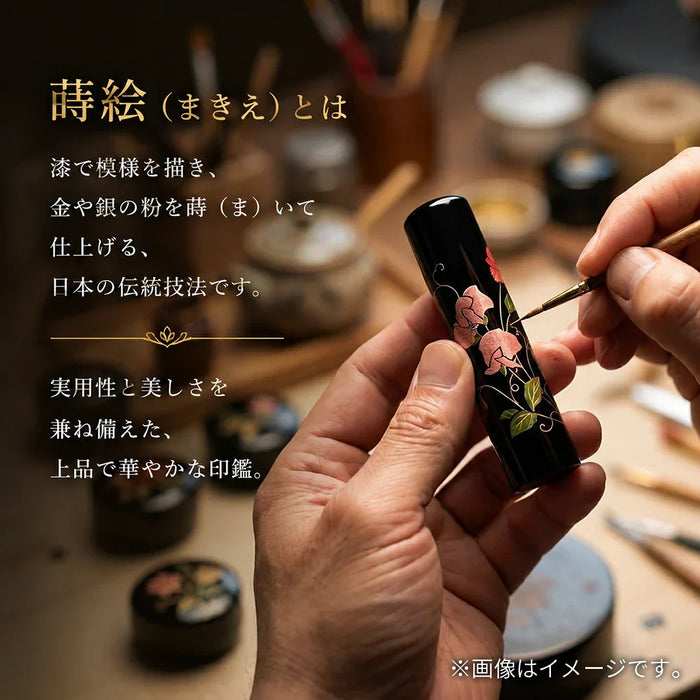 蒔絵黒水牛【ふくろう】認印