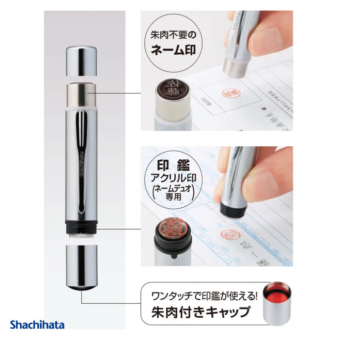 ネームデュオ【別注品】- シャチハタ