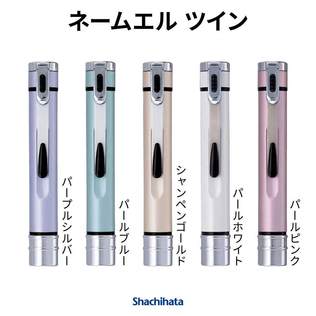 専用JH127.JH159鑑付★2点セット ネームエル ツイン【別注品】- シャチハタ — はんこ屋さん21公式