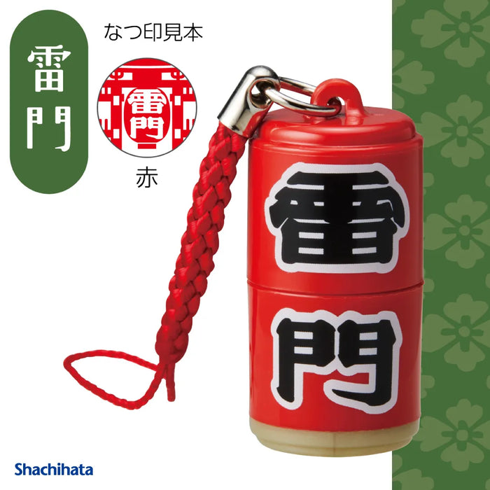 日本のおみやげはんこ - シャチハタ