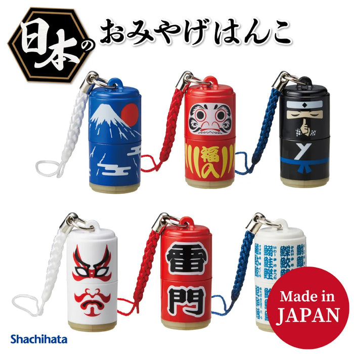 日本のおみやげはんこ - シャチハタ