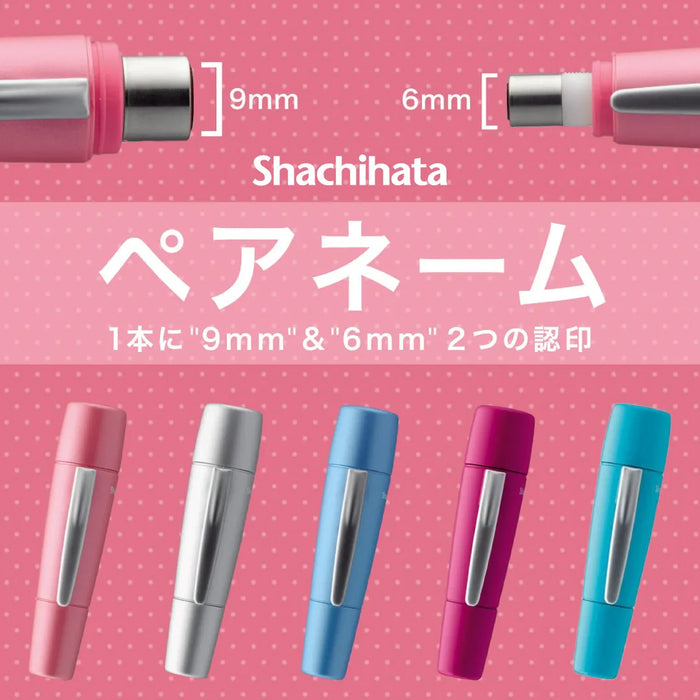ペアネーム【別注品】- シャチハタ