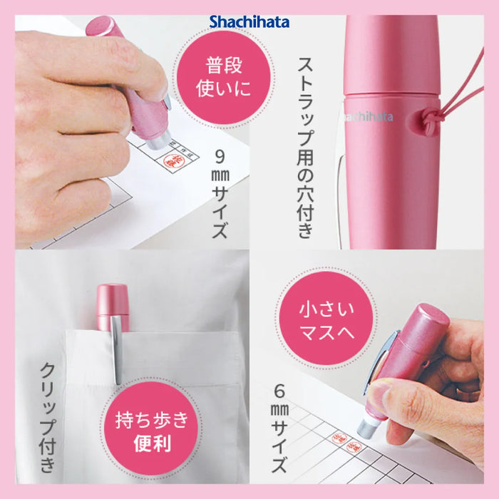 ペアネーム【別注品】- シャチハタ