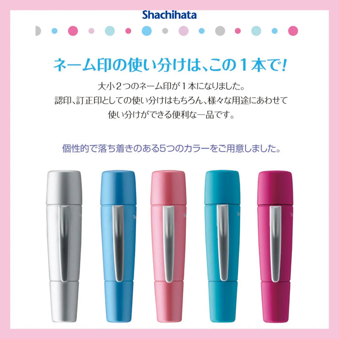 ペアネーム【別注品】- シャチハタ