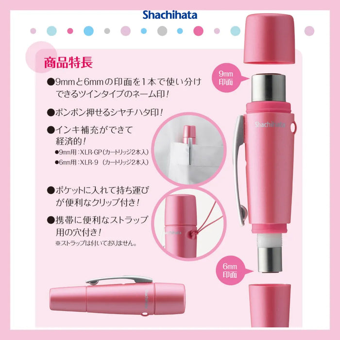 ペアネーム【別注品】- シャチハタ