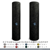 IP粒界ブラックチタン 2本セット