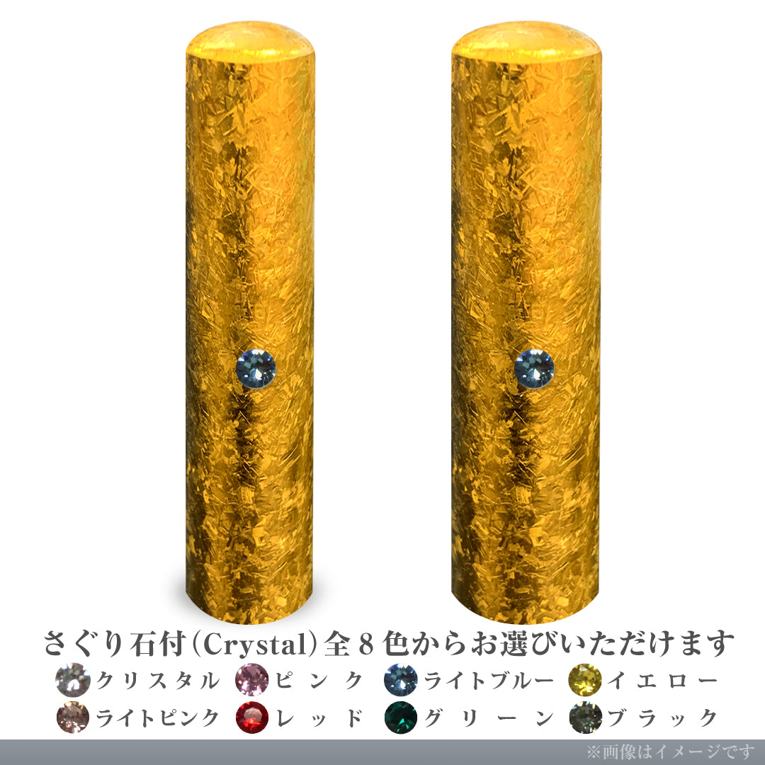 楽天市場】印鑑 チタン印鑑 鏡面 ミラー ブラスト 銀色チタン