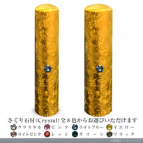 IP粒界ゴールドチタン 2本セット