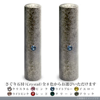 IP粒界シルバーチタン 2本セット