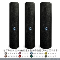 IP粒界ブラックチタン 3本セット