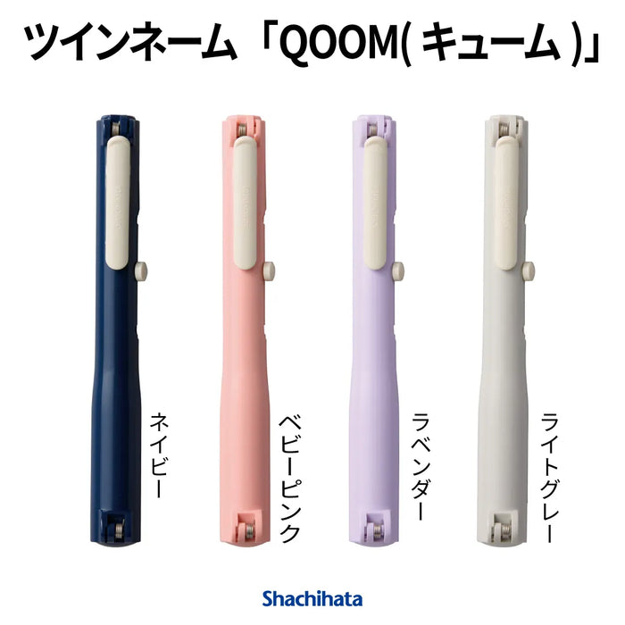ツインネーム「QOOM(キューム)」【別注品】- シャチハタ — はんこ屋 ツインネーム「QOOM(キューム)」【別注品】- シャチハタ — はんこ屋