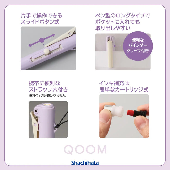 ツインネーム「QOOM(キューム)」【別注品】- シャチハタ — はんこ屋 ツインネーム「QOOM(キューム)」【別注品】- シャチハタ — はんこ屋