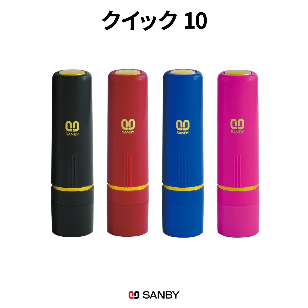 quick10_main_5f36e08e-7220-