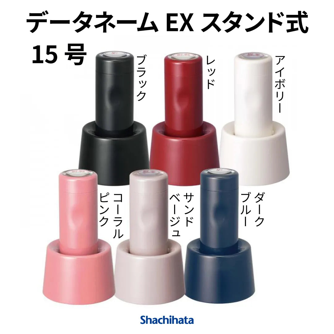 sha_dnex_15_stand_main_1200x12