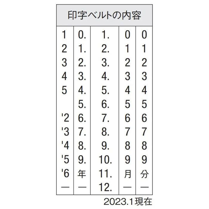 データネームEX 15号 キャップレス【別注品】  - シャチハタ