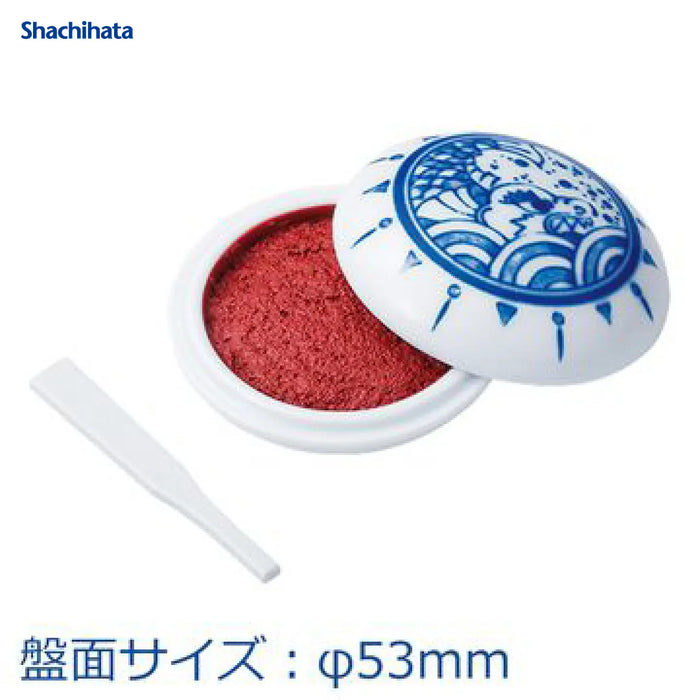 鯱旗印肉 書画落款用 - シャチハタ