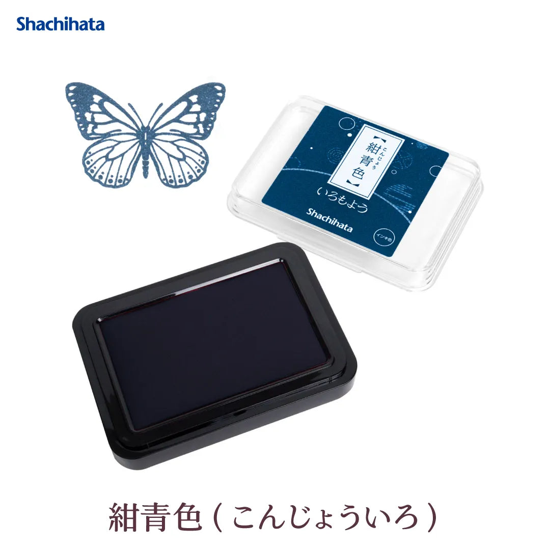 ブロックプリント　判子　２点 楽天市場】【10％OFFクーポン配布中】 ゴム印 分割印 親子判