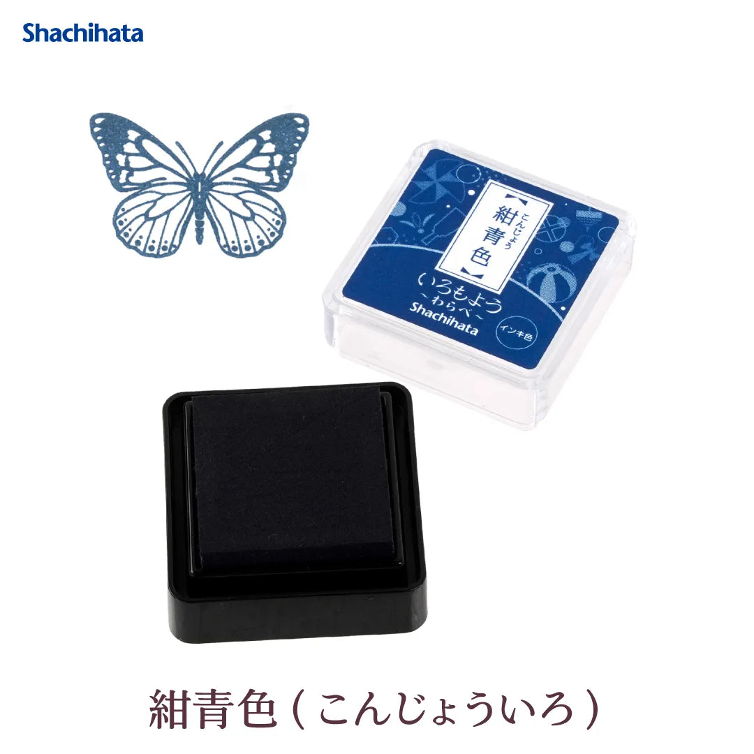 印章・サプライ用品 - はんこ屋さん21公式オンラインショップ