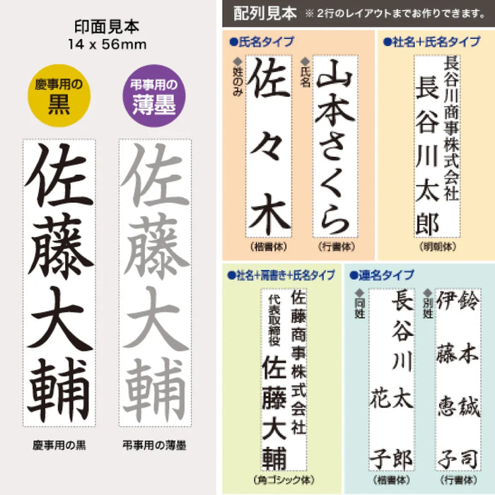 慶弔おなまえスタンプ - シャチハタ — はんこ屋さん21公式 慶弔おなまえスタンプ - シャチハタ — はんこ屋さん21公式