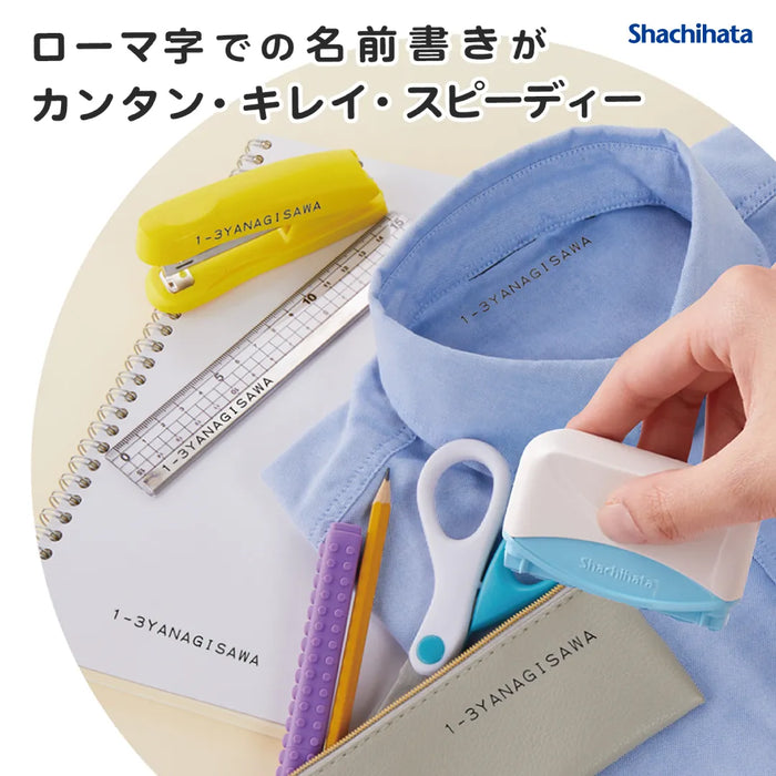 おなまえスタンプ アルファベットセット - シャチハタ