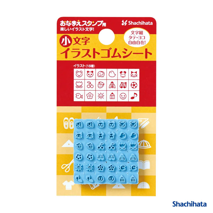 おなまえスタンプ用 小文字イラストゴムシート - シャチハタ