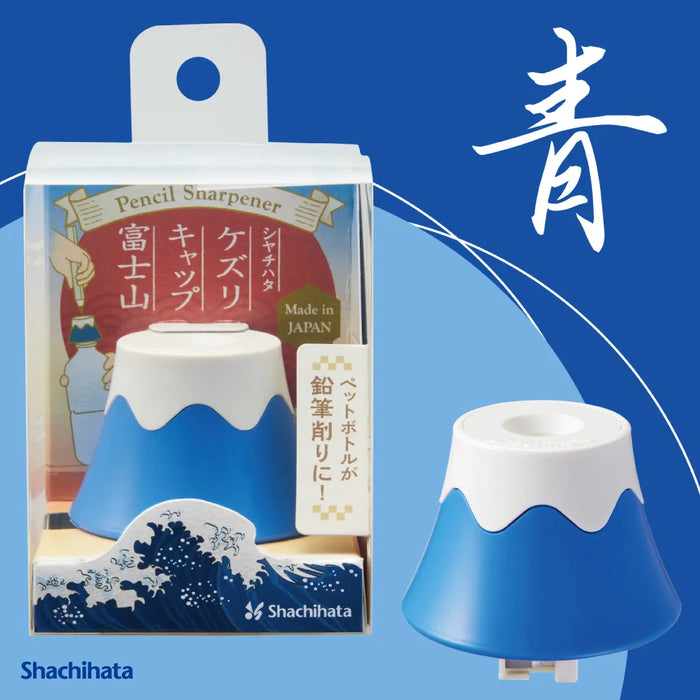 ケズリキャップ 富士山 - シャチハタ