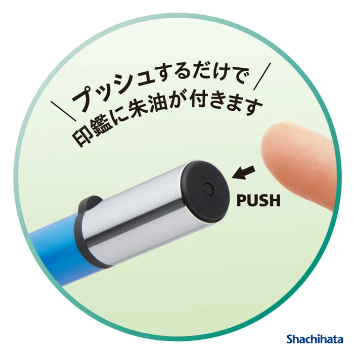 シュティック - シャチハタ