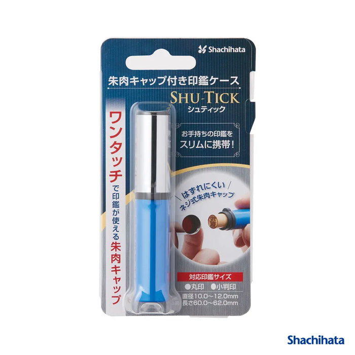 シュティック - シャチハタ