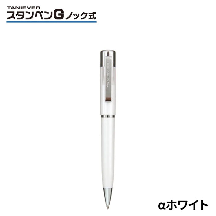 スタンペンGノック式 - 谷川商事 — はんこ屋さん21公式オンラインショップ スタンペンGノック式 - 谷川商事 — はんこ屋さん21公式オンラインショップ