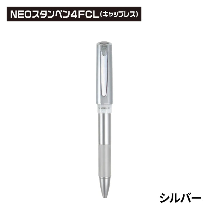 NEOスタンペン4F CL(キャップレス) - 谷川商事