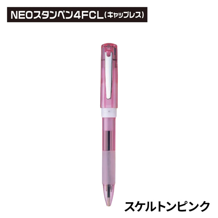 NEOスタンペン4F CL(キャップレス) - 谷川商事