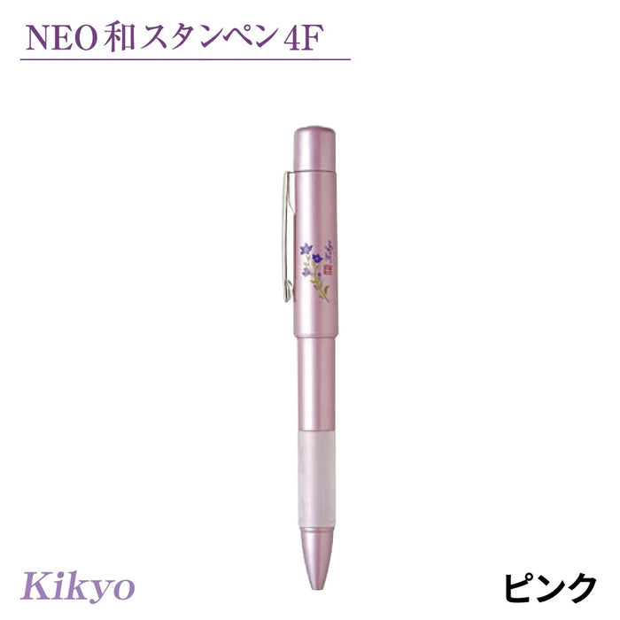 NEO和スタンペン4F - 谷川商事