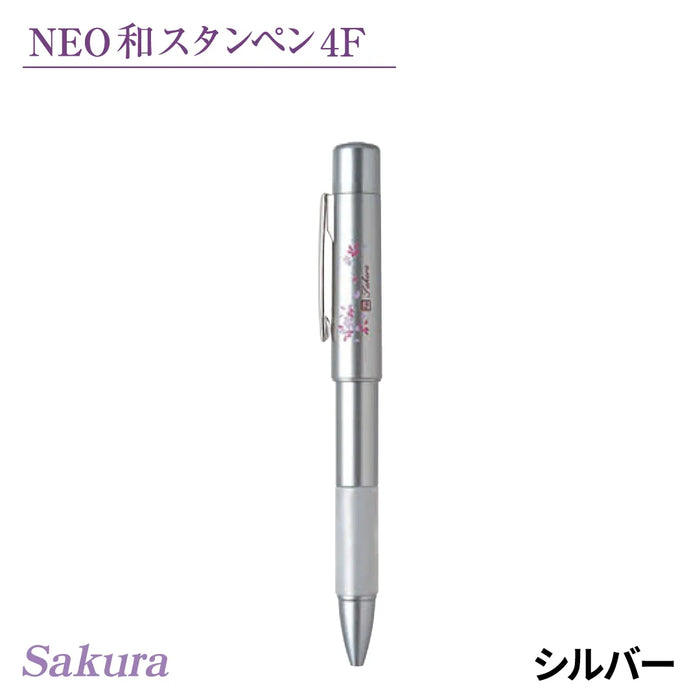 NEO和スタンペン4F - 谷川商事