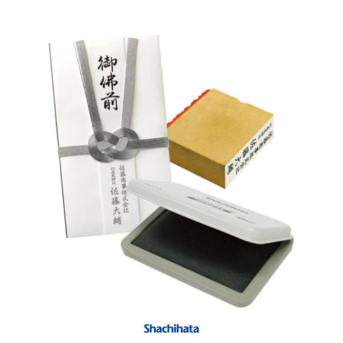 弔事用薄墨スタンプ台 中形 - シャチハタ