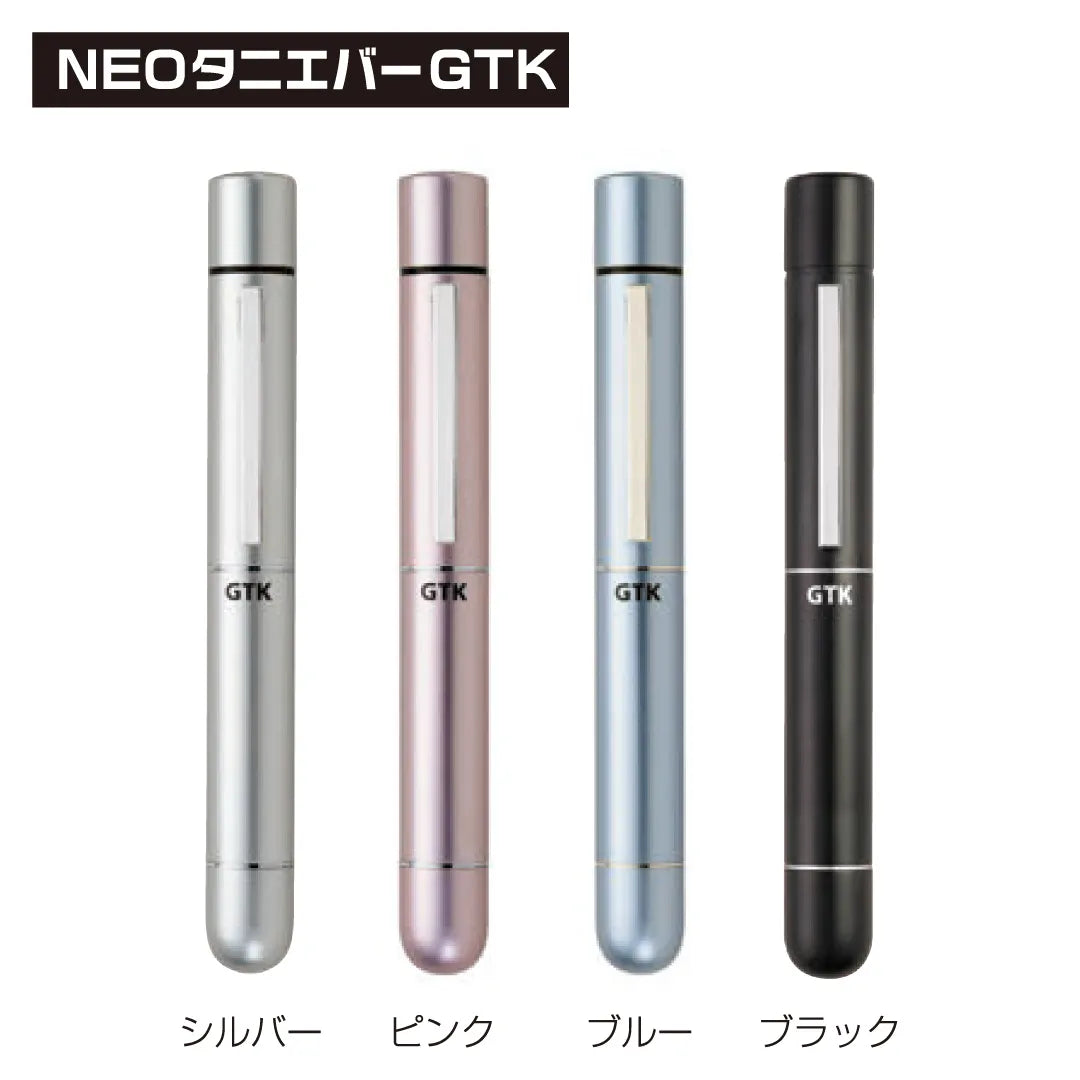 エンゴロカンテさま 専用 NEOタニエバーGTK - 谷川商事 — はんこ屋さん21公式オンラインショップ