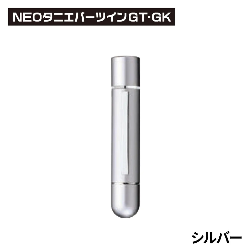 コタニ アカネさん専用 NEOタニエバーツインGT・GK - 谷川商事 — はんこ屋さん21公式