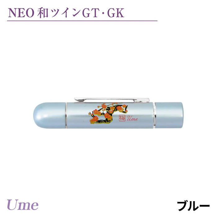 NEO和ツインGT・GK - 谷川商事