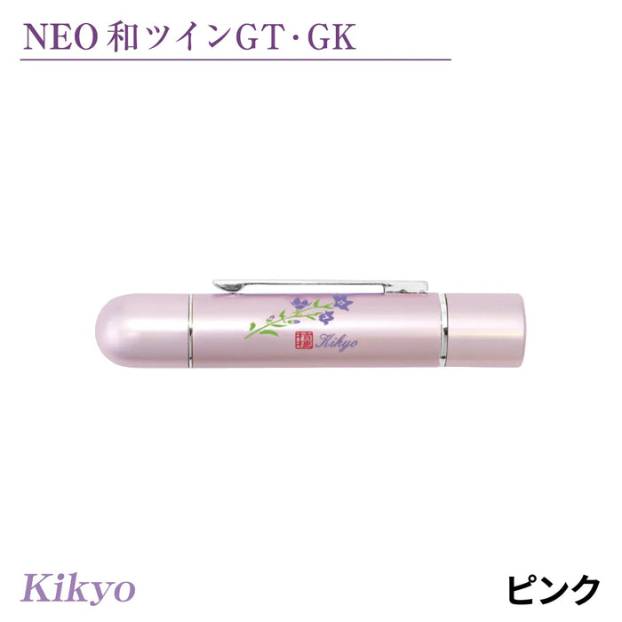 NEO和ツインGT・GK - 谷川商事