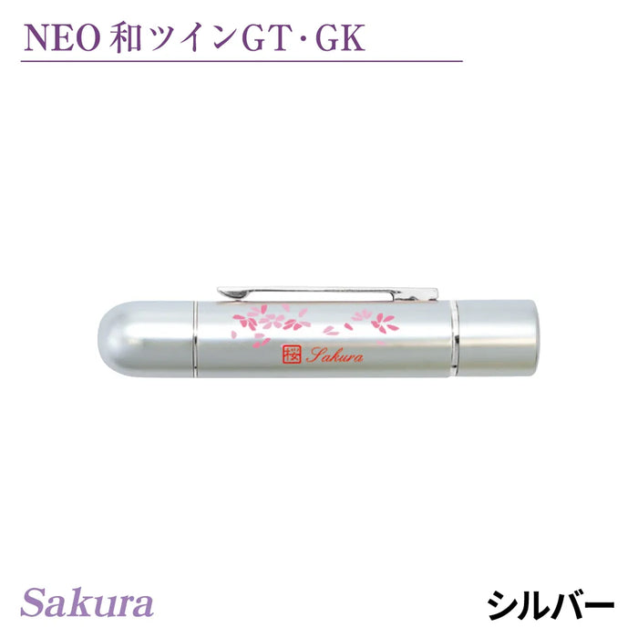 NEO和ツインGT・GK - 谷川商事