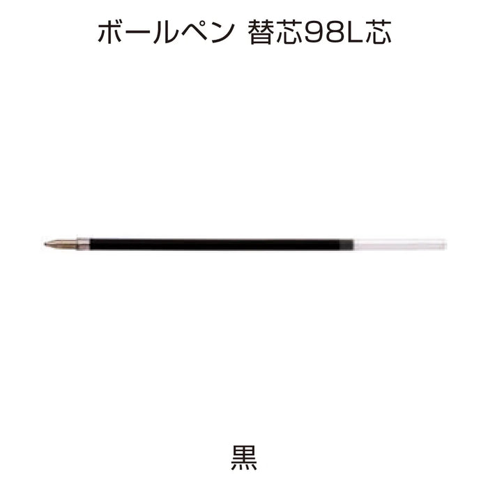 ボールペン 替芯98L芯 - 谷川商事