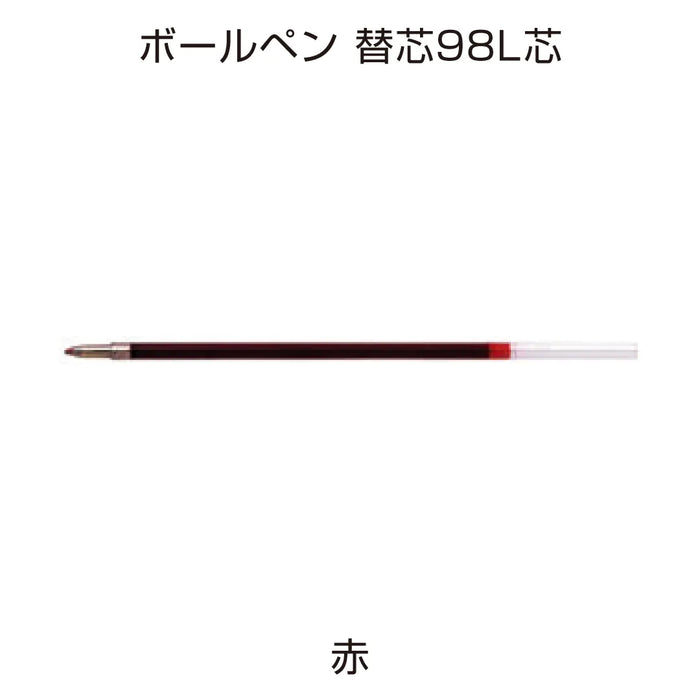 ボールペン 替芯98L芯 - 谷川商事