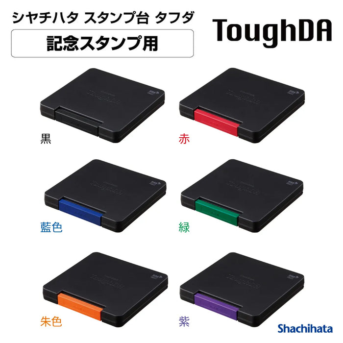 スタンプ台 タフダ 記念スタンプ用 - シャチハタ