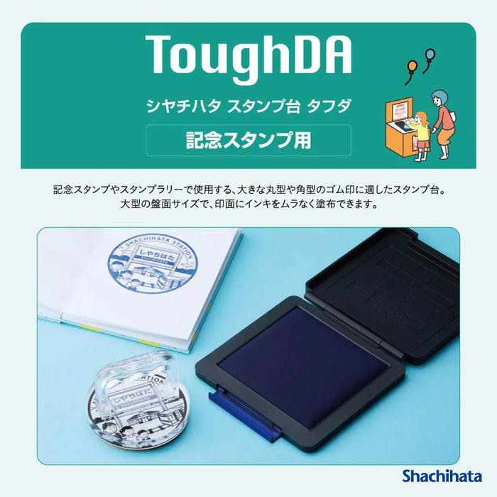 スタンプ台 タフダ 記念スタンプ用 - シャチハタ