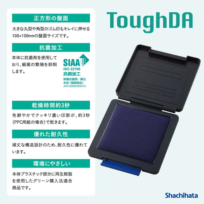 スタンプ台 タフダ 記念スタンプ用 - シャチハタ
